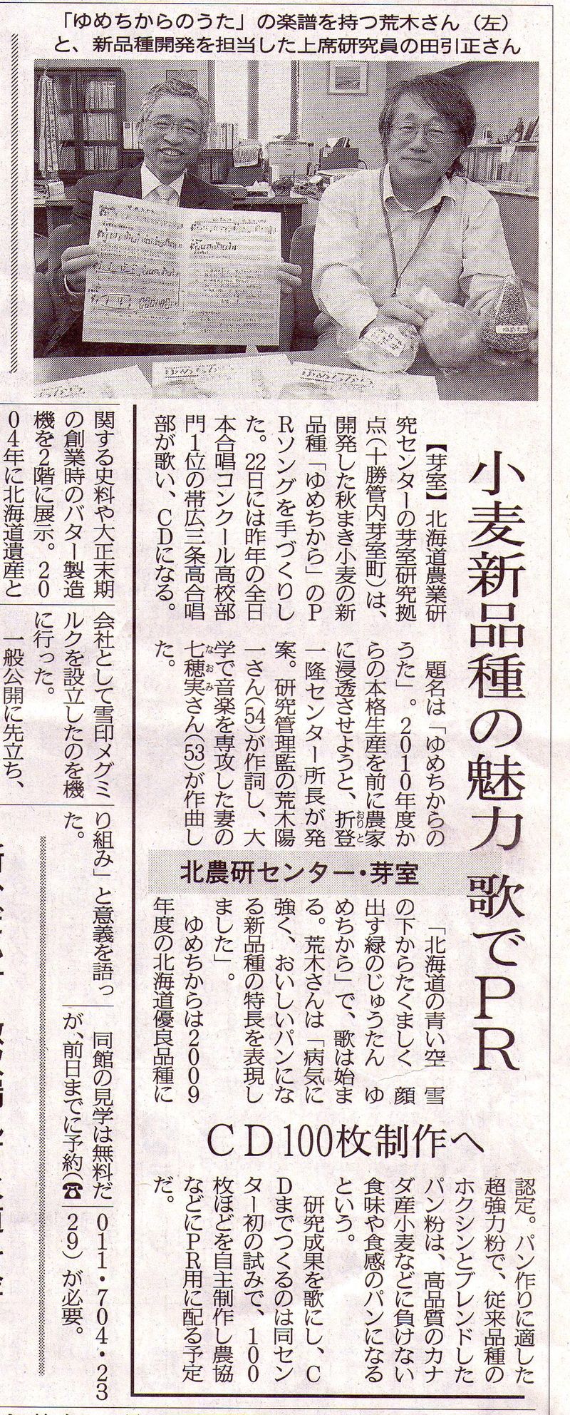名称未設定-1