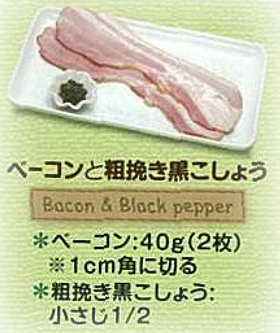 Bacon