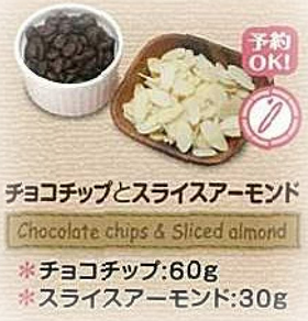 ChocolatedChips