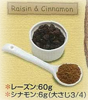 Raisin&Cinnamon